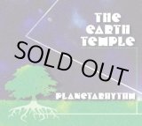 画像: THE EARTH TEMPLE / Planetarhythm (cd) Probe fish