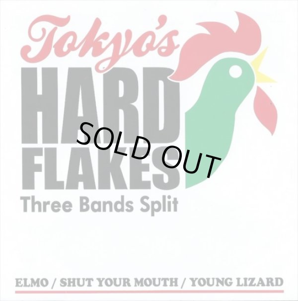 画像1: ELMO, SHUT YOUR MOUTH, YOUNG LIZARD / Tokyo's hard flakes (cdr) Self 