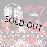 画像: ザマク(ZAMAK) / だれか だれか だれか (cd) Zmk 