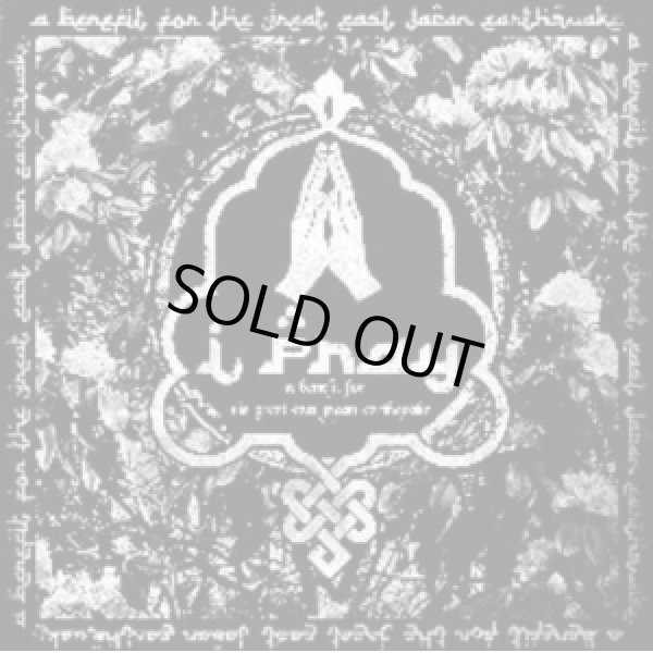 画像1: V.A / I pray -東日本大震災復興支援オムニバス- (cd) Void community