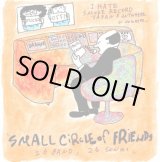 画像: V.A / Small circle of friends (cd) I hate smoke