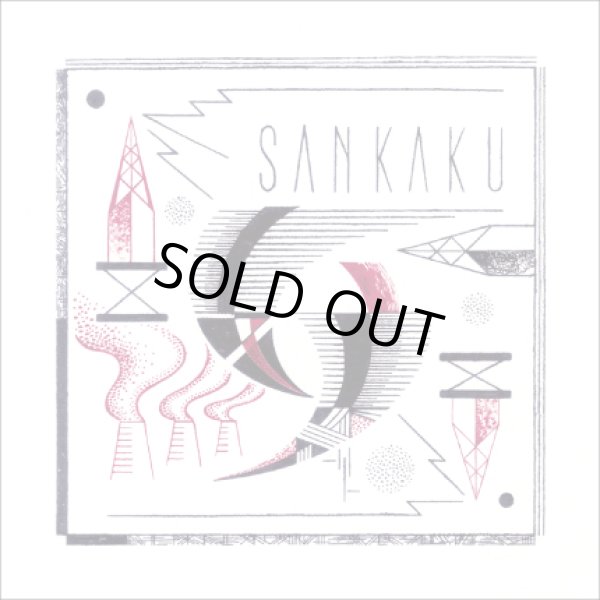 画像1: △-SANKAKU- / Our struggle of the newtown (cd) Newtown thing