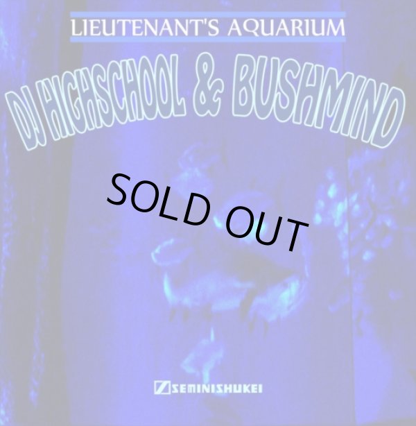 画像1: DJ HIGHSCHOOL & BUSHMIND / Lieutenant's aquarium (cdr) Seminishukei 