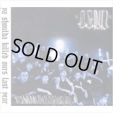 画像: SAND / Twentyfour-seven (cd) Hard core kitchen