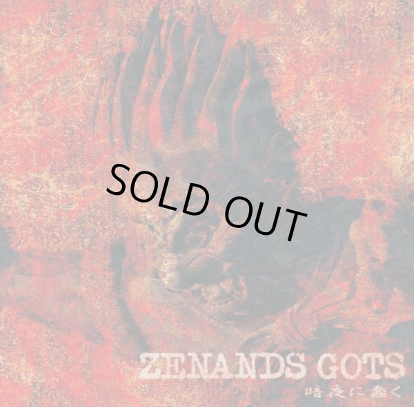 画像1: ZENANDS GOTS / 暗夜に蠢く (cd) 不動の庵