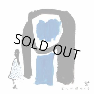 画像: NO / 全てが遅れてる (7ep) Black hole 