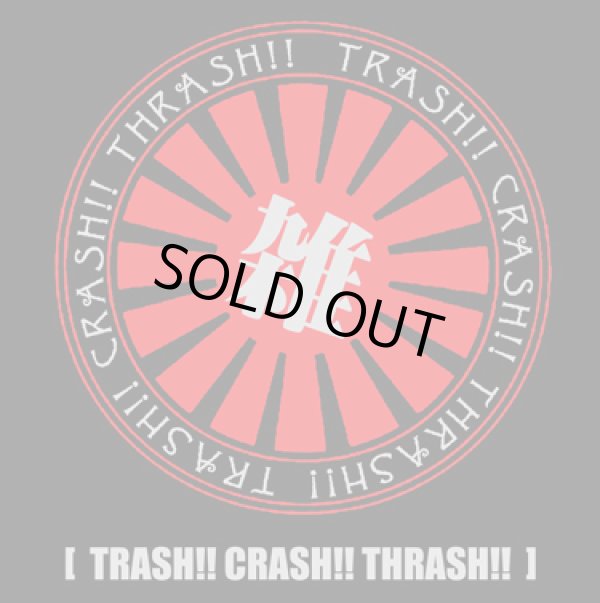 画像1: V.A / Trash!! crash!! thrash!! (cd) Chaos kochi 