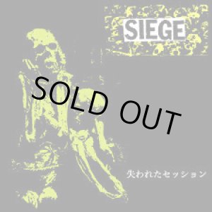 画像: SIEGE / Lost session '91 -失われたセッション- (7ep) Patac