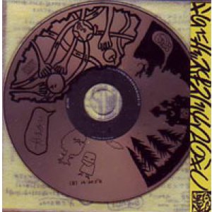 画像: 犬まがい / つきのひかりとおどりたいのさ (cd) ブスリ 