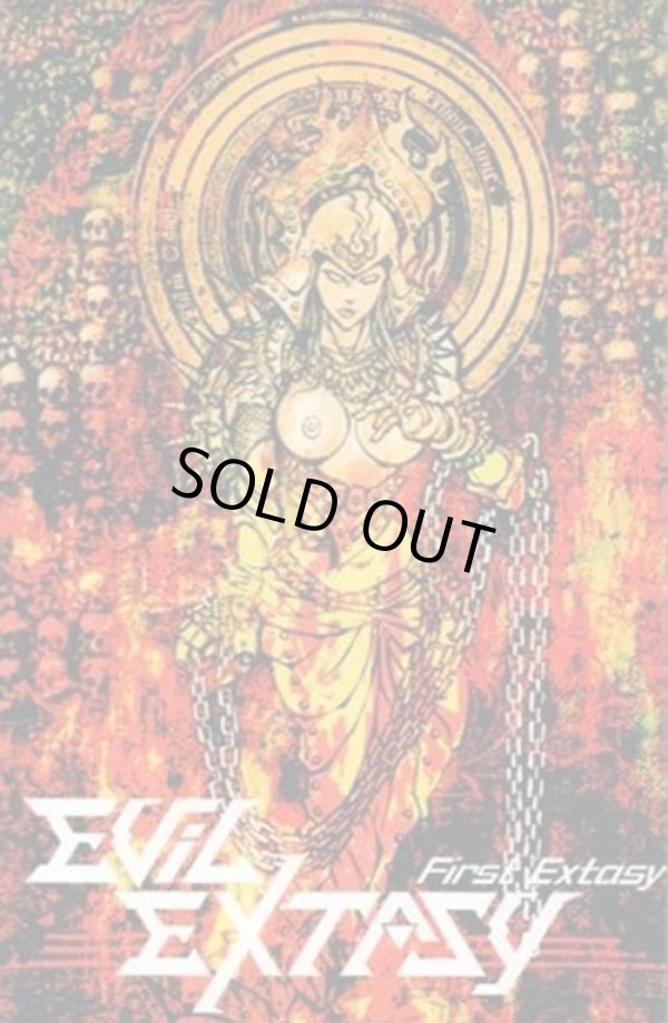 画像1: EVIL EXTASY / First extasy (tape) 拷問装置 
