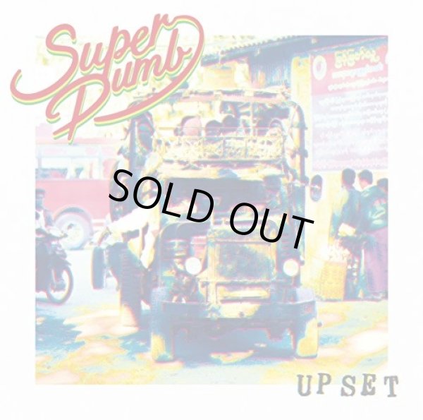 画像1: SUPER DUMB / Up set (cd) P-vine 