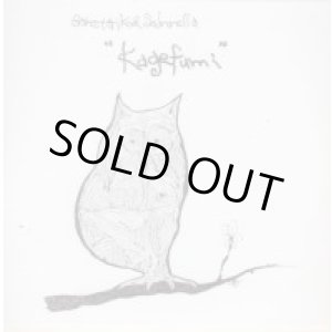 画像: BANETORIKO & SALMONELLA / Kagefumi (cd) Obakekoubou