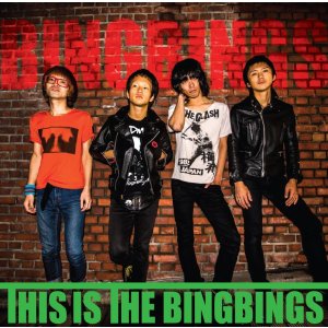 画像: ザ・ビンビンズ / This is the bingbings (cd) Crusade 