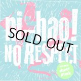画像: ニーハオ！ / No respect (cd) Omochi
