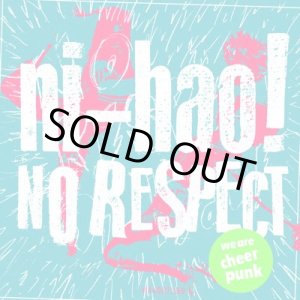 画像: ニーハオ！ / No respect (cd) Omochi