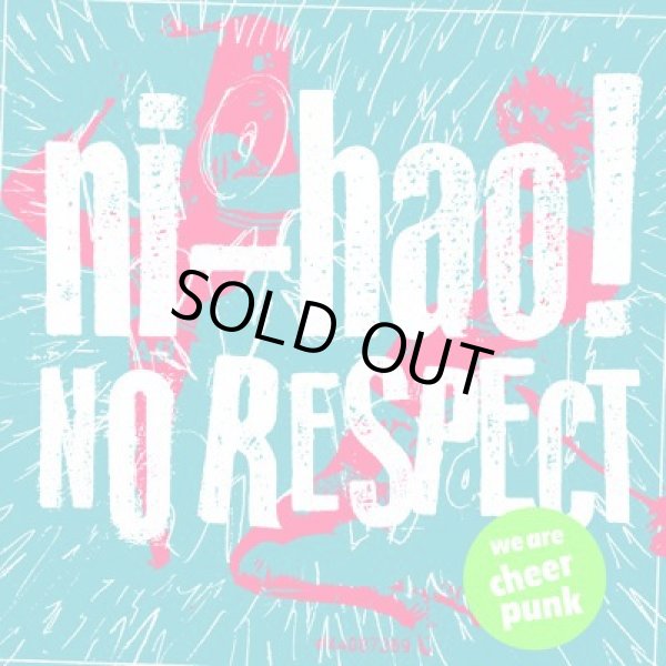 画像1: ニーハオ！ / No respect (cd) Omochi