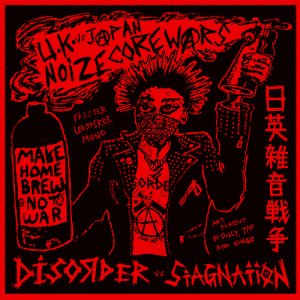 画像: STAGNATION, DISORDER / split -U.K vs Japan noize core wars- 日英雑音戦争 (7ep) Strong mind japan