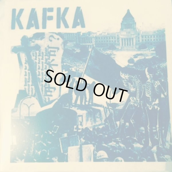 画像1: KAFKA / 8 track (Lp) D-takt & rapunk 