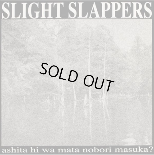 画像1: SLIGHT SLAPPERS / Ashita hi wa mata nobori masuka? (Lp) 625