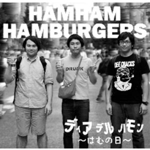 画像: HAM HAM HAMBURGERS / Dia del jamon (cd) Hip cat's