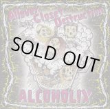 画像: ALCOHOLIX / Allover closet destruction (cd) Neo holdings 