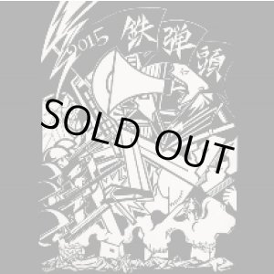 画像: 鉄アレイ, WARHEAD / 鉄弾頭2015 (cd) Break the records