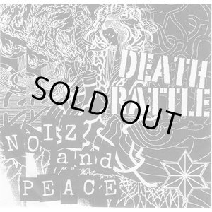 画像: DEATH RATTLE / Noiz and peace (cdr) Self