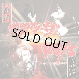 画像: カマラーダ, Roys / split (cd) Break the records 