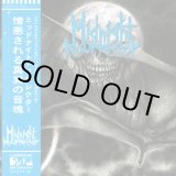 画像: MIDNIGHT RESURRECTOR / Hated true sounds (Lp) Laboratory/Spookybank/Captured