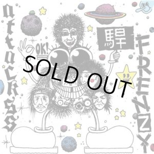 画像: ATTACK SS, FRENZY / split (7ep) Distort reality