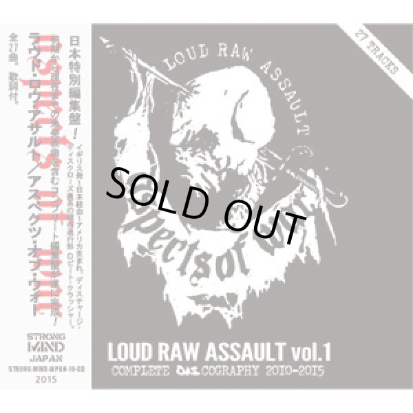 画像1: ASPECTS OF WAR / Loud raw assult vol.1 (cd) Strong minds japan