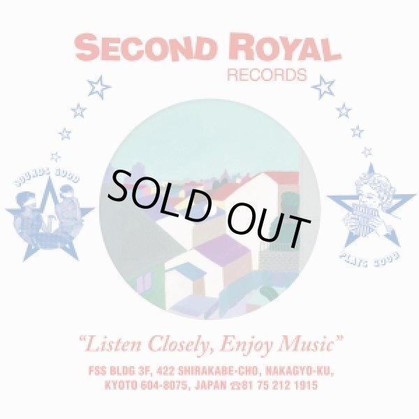 画像1: 平賀さち枝とホームカミングス / 白い光の朝に - 江の島 (7ep) Second royal 