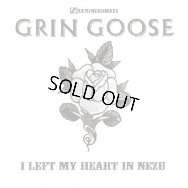 画像1: GRINGOOSE / I left my heart in nezu (cd) Prillmal