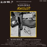 画像: MASS-HOLE / PAReDE original soundtrack score (cd) WDsounds