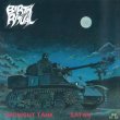 画像1: BIRTH RITUAL, BATTLE SHRINE / split (7ep) Aces sky high