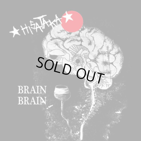 画像1: HISATAKA / Brain brain (7ep+cd) 男道 Dan-doh 