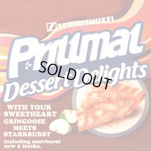 画像1: GRINGOOSE / With your sweet heart including starrburst new 5 tracks (cd) Seminishukei/ Prillmal