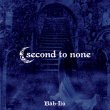 画像2: SECOND TO NONE / Bab-Ilu (cd) Radical east 