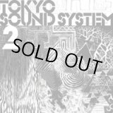 画像: V.A / Tokyo sound system 2 (2Lp) New smell 