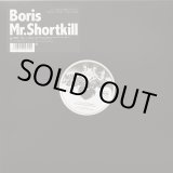 画像: Boris / Mr.shortkill (Lp) Daymare 