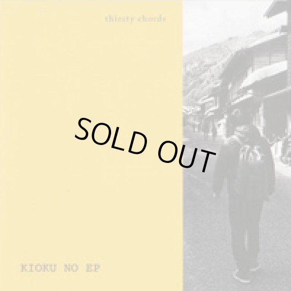 画像1: THIRSTY CHORDS / Kioku no ep (cd) Shirafu 