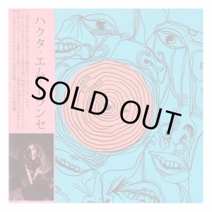 画像: RAKTA EM TRANSE / st (7ep) Nada nada discos/Dama da noite