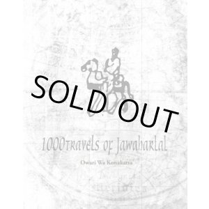 画像: 1000 TRAVELS OF JAWAHARLAL / Owari wa konakatta (cd+dvd) Imomushi 