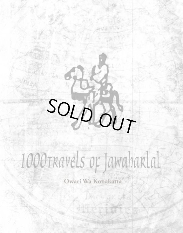 画像1: 1000 TRAVELS OF JAWAHARLAL / Owari wa konakatta (cd+dvd) Imomushi 