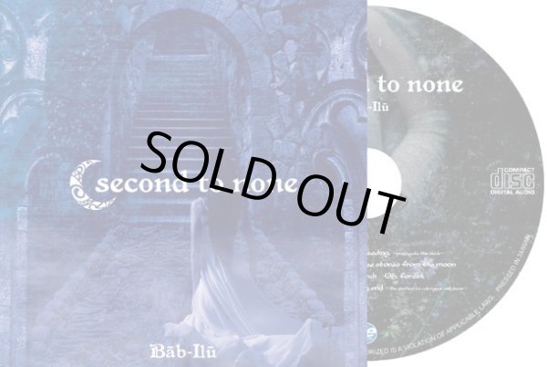 画像1: SECOND TO NONE / Bab-Ilu (cd) Radical east 