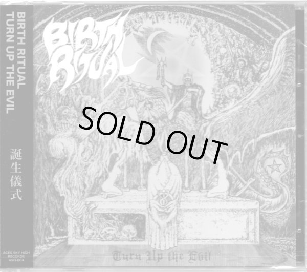 画像1: BIRTH RITUAL / Turn up the evil (cd) Self 
