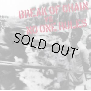 画像:  BREAK OF CHAIN, NO ONE RULES / split (7ep) 半田商会