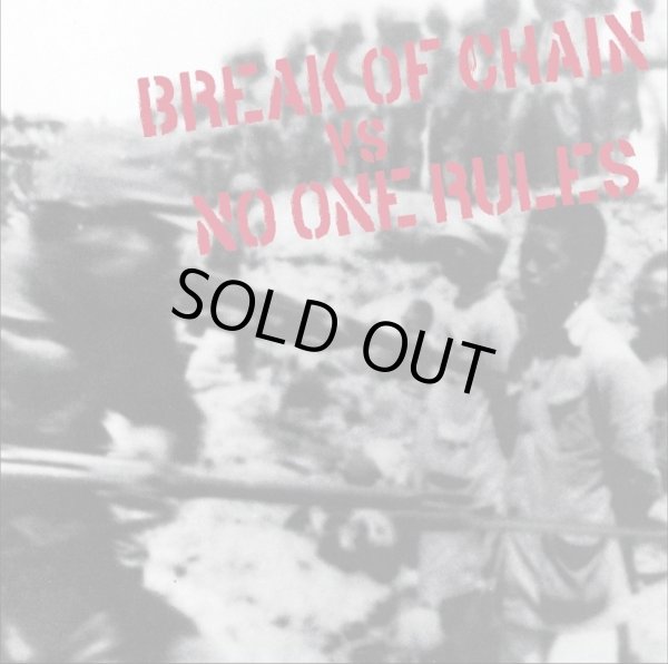 画像1:  BREAK OF CHAIN, NO ONE RULES / split (7ep) 半田商会