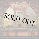 画像: SUBURBAN SCUM / Ultimate annihilation (cd) Retribute 