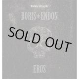 画像: BORIS + ENDON / Eros (Lp) Daymare 